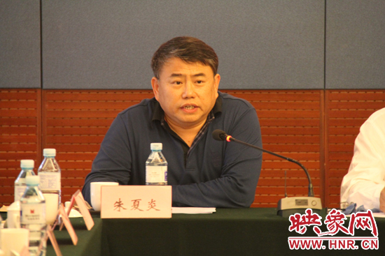 河南省委宣傳部副部長、省廣電局局長、省新聞出版局局長朱夏炎在研討會上致辭。