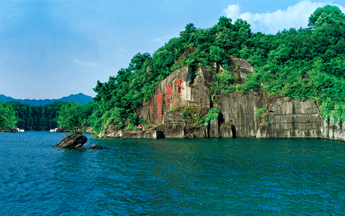 考完去哪兒？千島湖中、高考生門(mén)票大優(yōu)惠！