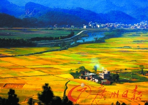 風景如畫。