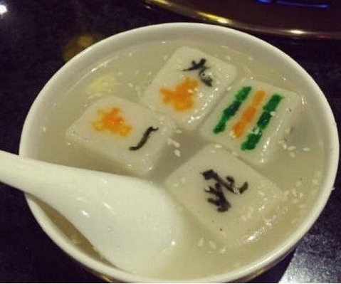 來(lái)碗清一色！火鍋店推出創(chuàng)意麻將湯圓
