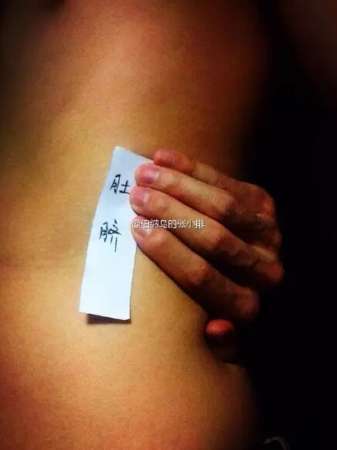 摸不到就摸不到吧！沒(méi)必要這樣騙自己！