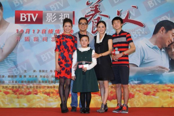 張國立、牛莉和孩子們