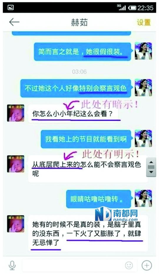 前經(jīng)紀(jì)人黑趙麗穎出身 前經(jīng)紀(jì)人黑趙麗穎出身