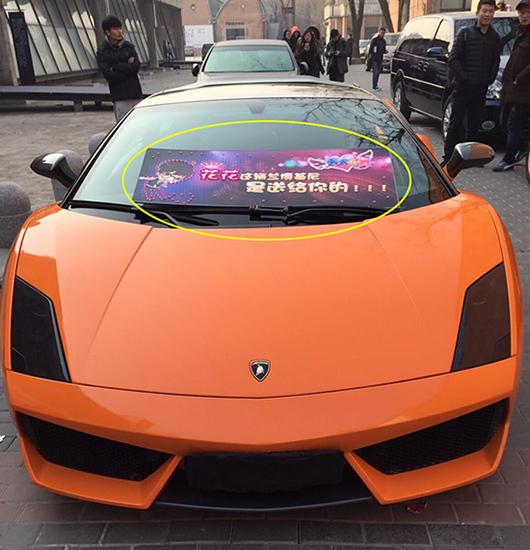 華晨宇任性拒收粉絲所送豪車(chē):因?yàn)槲乙呀?jīng)有了 華晨宇任性拒收粉絲所送豪車(chē):因?yàn)槲乙呀?jīng)有了