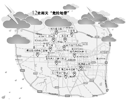 鄭州這12個(gè)地方雨天咱最好繞著走 鄭州這12個(gè)地方雨天咱最好繞著走