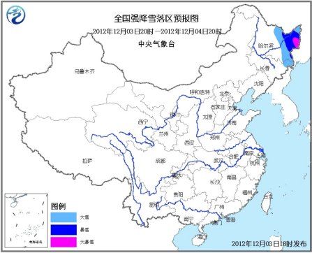 全國(guó)強(qiáng)降雪落區(qū)預(yù)報(bào)圖。圖片來源：中央氣象臺(tái)網(wǎng)站