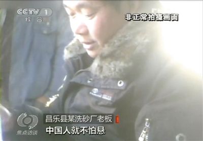 記者詢問砂石場老板，用這種沙蓋樓懸不懸，老板回答說，中國人不怕懸。央視截圖