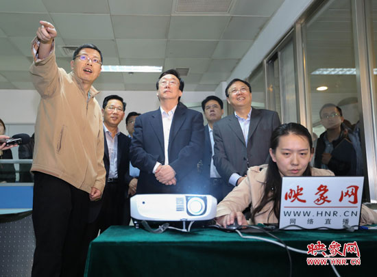 5月9日上午11點10分，河南省委書記郭庚茂一行來到國家一類重點新聞網(wǎng)站映象網(wǎng)視察。