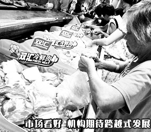 河南的上榜企業(yè)中，雙匯“最能賺錢”。 （資料圖）