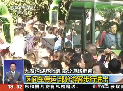 部分游客因等候時間長，強(qiáng)行攔停區(qū)間車。