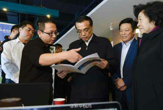 李克強在天津濱海新區(qū)考察 李克強在天津濱海新區(qū)考察