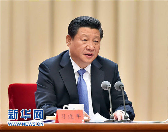 習近平：在黨的群眾路線教育實踐活動總結(jié)大會上的講話