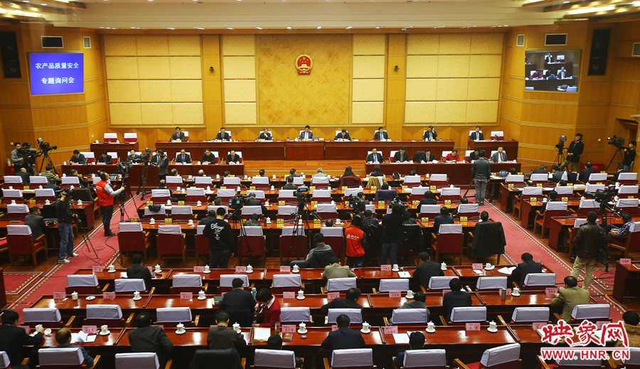 12月3日，河南省十二屆人大常委會(huì)第十一次會(huì)議召開(kāi)農(nóng)產(chǎn)品質(zhì)量安全專(zhuān)題詢(xún)問(wèn)會(huì)，映象網(wǎng)進(jìn)行全程直播。