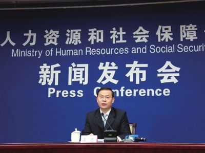 昨天，人社部新聞發(fā)言人李忠在新聞發(fā)布會上回答記者提問。圖/中國網(wǎng)