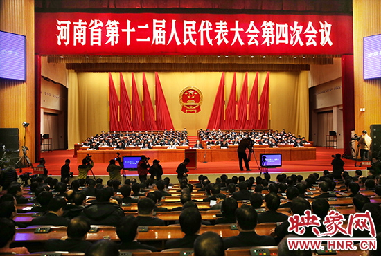 2月1日下午，河南省第十二屆人民代表大會第四次會議在河南人民會堂舉行第三次全體會議