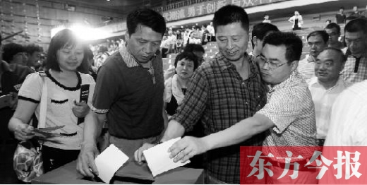 6月16日，河南電視臺面向社會公開選聘企業(yè)經(jīng)營管理團(tuán)隊，圖為競聘現(xiàn)場投票環(huán)節(jié)