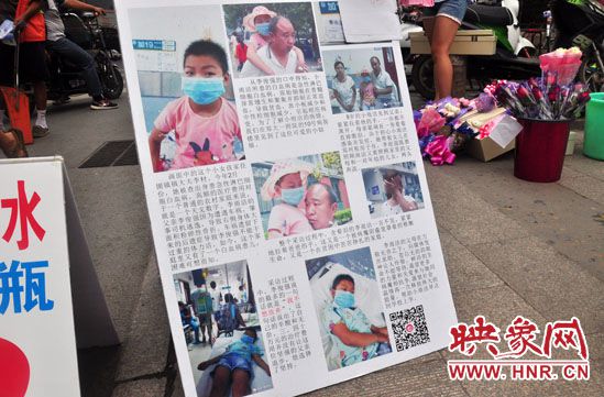 李俊強告訴記者，為9歲的女兒治病已經(jīng)花費十四萬之多，家里已經(jīng)一貧如洗。