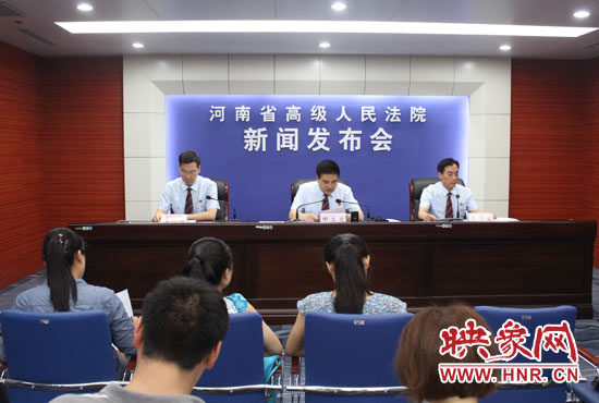 7月4日上午，河南省高級人民法院召開新聞發(fā)布會。