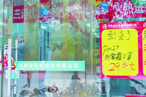 防霧霾口罩，不是人人都能戴的！