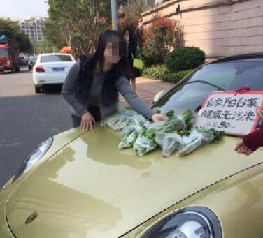 開保時(shí)捷賣菜走紅 網(wǎng)友：炒作無底線 自稱陽臺(tái)菜健康無污染，只賣“懂貨”的人
