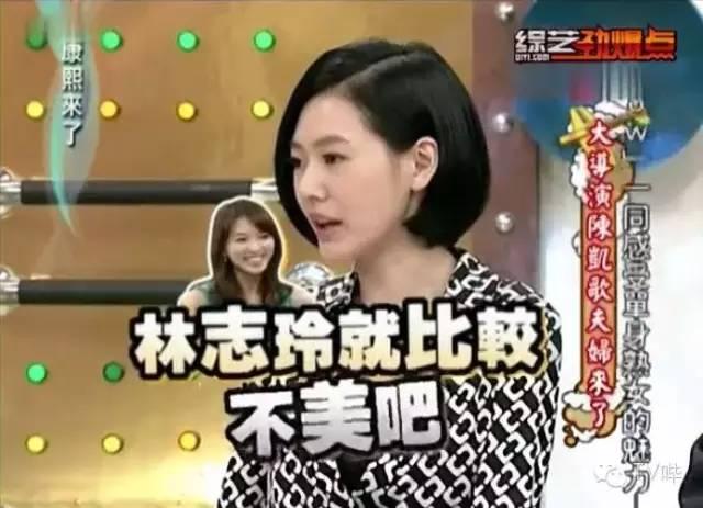 宋丹丹一條微博疑似又把林志玲陳冠希罵戰(zhàn)推向新高度！