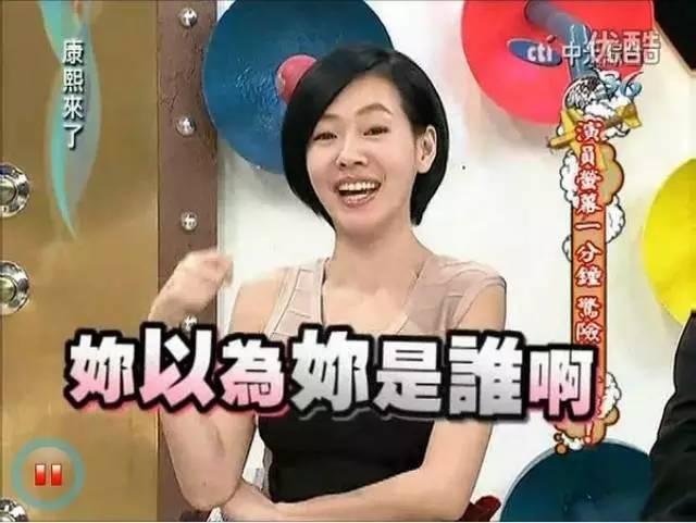 宋丹丹一條微博疑似又把林志玲陳冠希罵戰(zhàn)推向新高度！