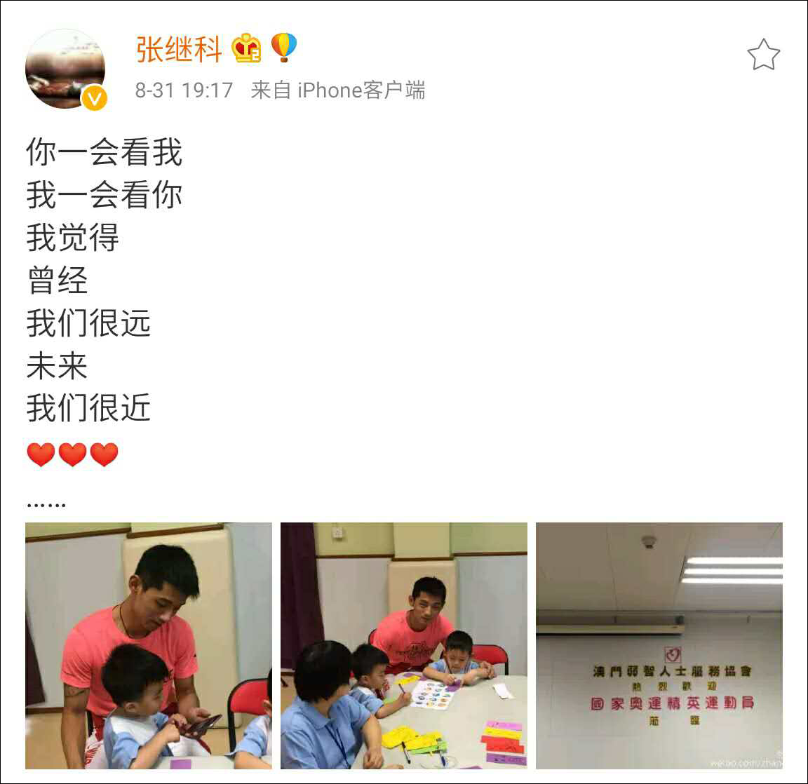 則是在向朦朧派詩(shī)人顧城的知名作品《遠(yuǎn)和近》致敬。