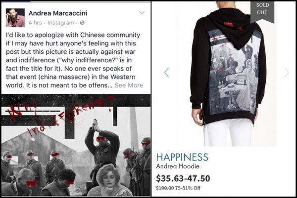 美國(guó)高檔百貨公司Nordstrom旗下的直銷店日前出售印有南京大屠殺血腥圖案的T恤，設(shè)計(jì)師最終道歉。（圖片來(lái)源：香港《經(jīng)濟(jì)日?qǐng)?bào)》網(wǎng)站）