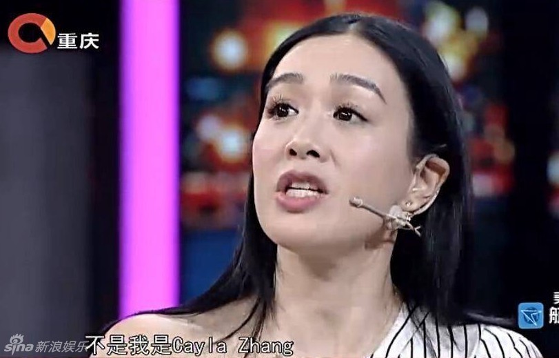 幸福一家人！鐘麗緹自曝考拉說自己姓張