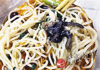 照片顯示，酸菜肉絲面有疑似老鼠腿物體。(圖片來自網(wǎng)絡)