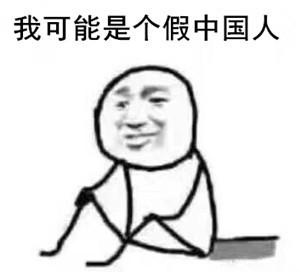 你沒有看錯，是歪果仁、高中、的中文、試卷。