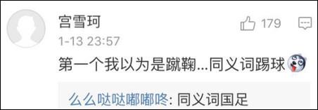 僦居？有人就居住？嗯，近義詞是同居。