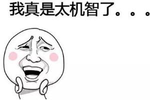 第一題的第八小題一定在逗我，“僦”我能猜猜讀音，“龁”是什么鬼？