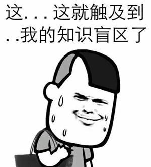 這是百度百科，不謝~