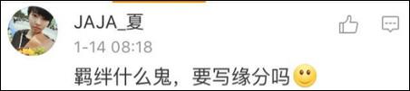 又是“甚蕃”又是“出淤泥而不染”，這位出卷老師肯定很喜歡《愛蓮說》……