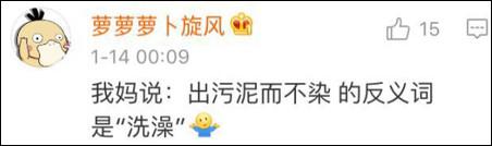 雖然我今天才知道這些詞可能有反義詞……但是以我多年深厚的中文功底，弄出個反義詞還不簡單！