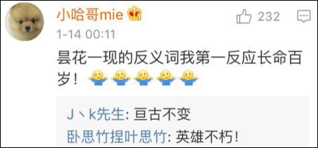 窒息的反義詞？脹氣?。∮绣e嗎？