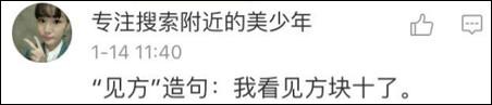 作文我已經(jīng)懶得做了，再寫下去，我就暴露自己是假中國人的事實了……