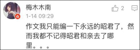 講道理，這張卷子其實是想培養(yǎng)狀元士大夫的吧？