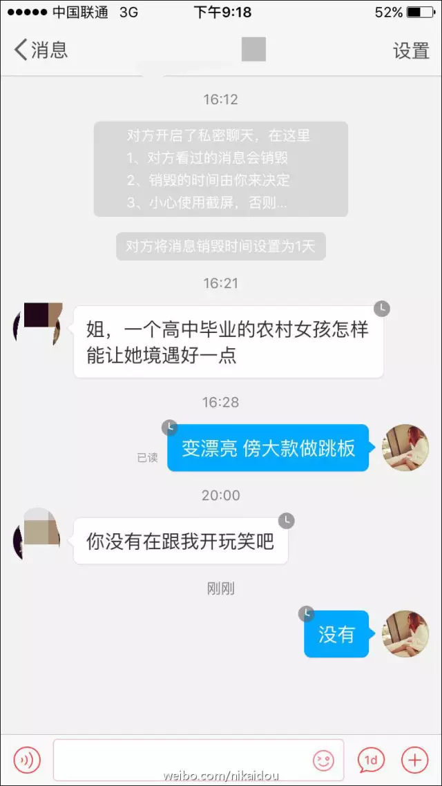 上海一女子自曝每月開銷12萬,被網友罵上頭條！