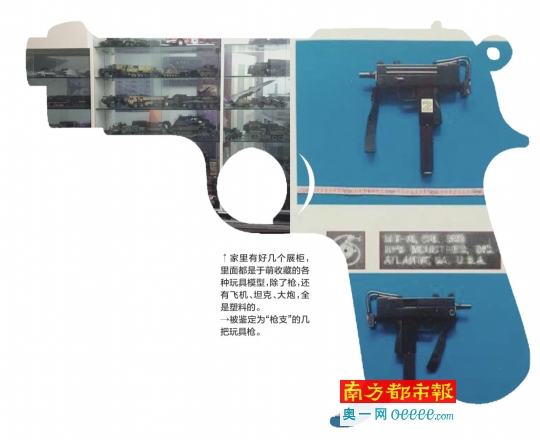遼寧鞍山人于萌十年前購(gòu)買了幾把仿真槍作個(gè)人收藏，十年后這些仿真槍被警方認(rèn)定為“槍支”，后被法院以非法持有槍支罪提起公訴。昨日，南都記者從鞍山市鐵東區(qū)人民法院得到證實(shí)，于萌案將于2月14日在鞍山市鐵東區(qū)法院開(kāi)庭審理。于萌案的辯護(hù)律師告訴南都記者，在庭審中其將為于萌做無(wú)罪辯護(hù)。