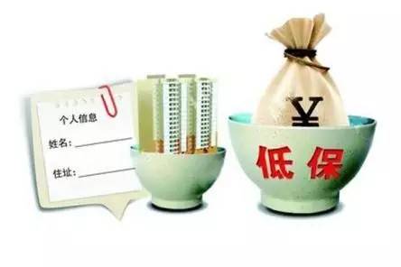 目前，北京、遼寧等地今年已經(jīng)調(diào)整了城鄉(xiāng)低保標(biāo)準(zhǔn)。