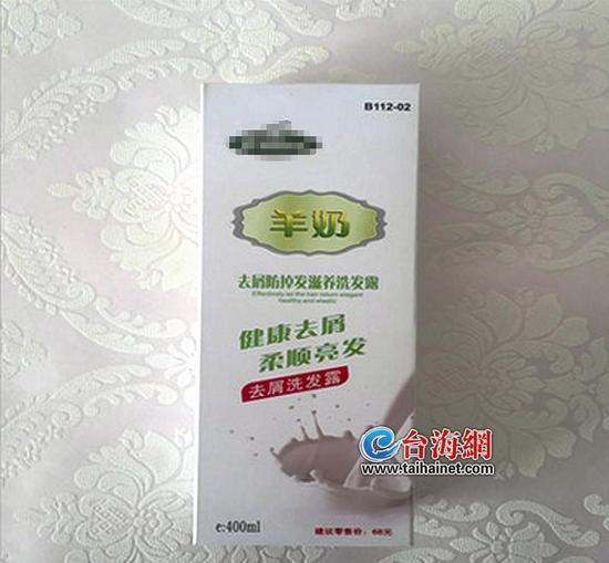 老人誤將洗發(fā)水當(dāng)“羊奶”喝完吐泡泡 醫(yī)生支招：出現(xiàn)誤服，在家如何催吐