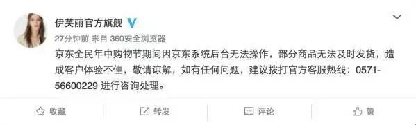 懟完順豐懟京東 天貓強(qiáng)迫商家二選一？
