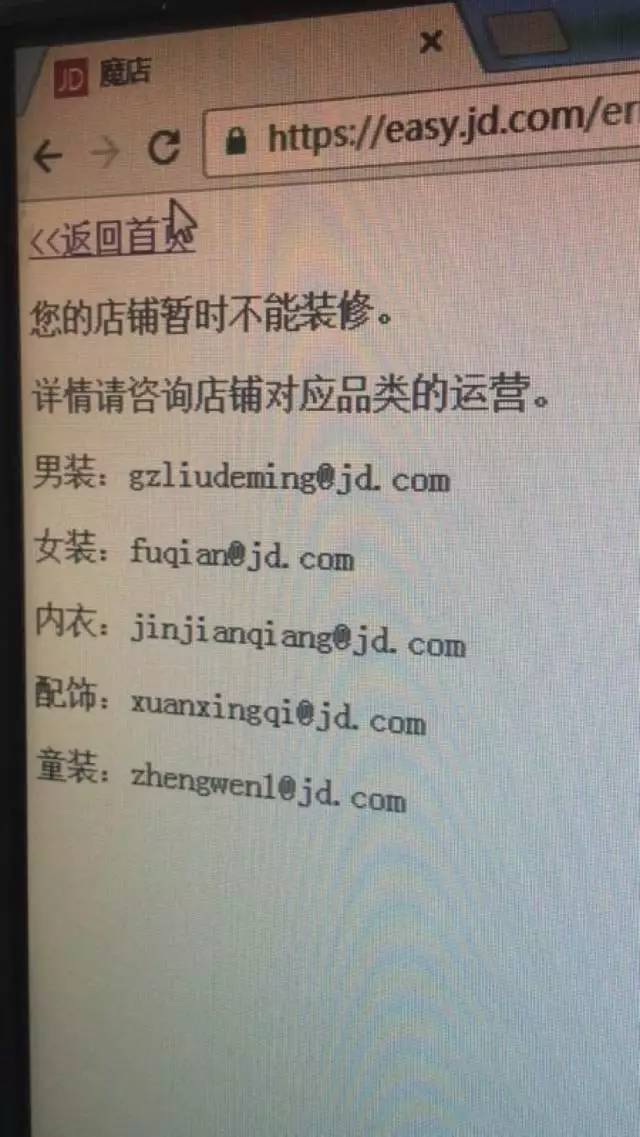 懟完順豐懟京東 天貓強(qiáng)迫商家二選一？