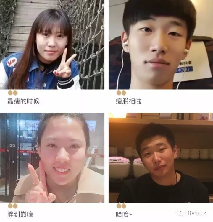 長胖20斤，臉型怎么變？這些例子看完扎心了！