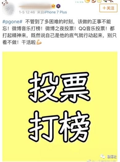 PGone又教給我們一個(gè)新詞：虐粉。