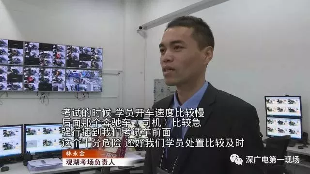 豪車逼?？荚囓嚩氯紙?chǎng) 考試學(xué)員被嚇懵無辜掛科