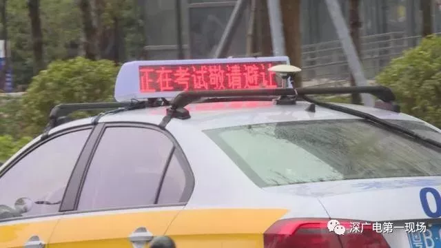 豪車逼?？荚囓嚩氯紙?chǎng) 考試學(xué)員被嚇懵無辜掛科