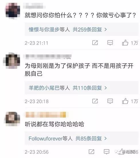 都撕8年了...居然還沒有結(jié)束？？？